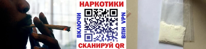 Купить закладку Кокаин  Мефедрон  A-PVP  Псилоцибиновые грибы  Гашиш  Валдай
