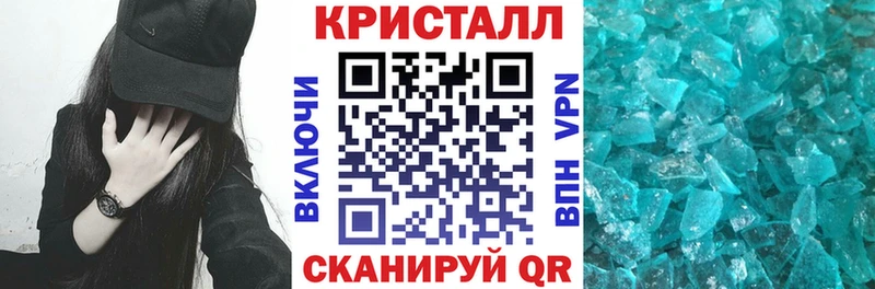 Купить где Валдай Amphetamine VHQ