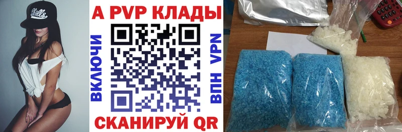 Alfa_PVP СК Валдай