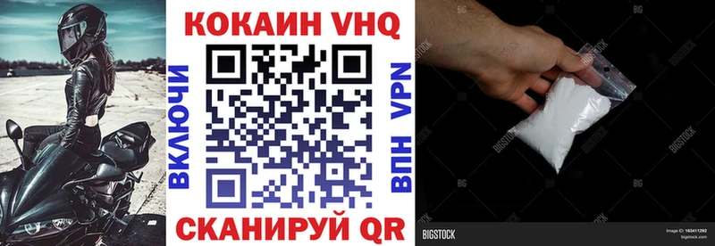 Cocaine 97%  Купить  Валдай 