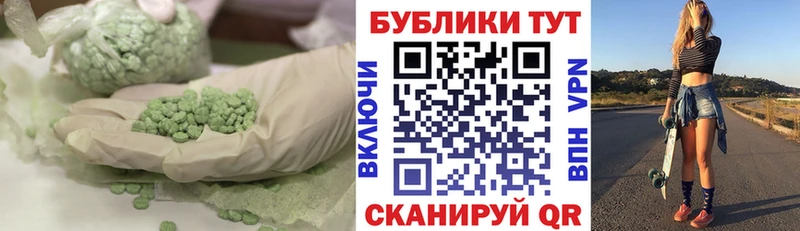 Купить закладки  Валдай  Экстази 300 mg 