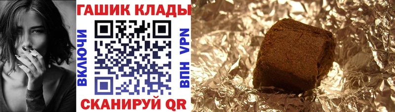 Гашиш hashish  Купить  Валдай 