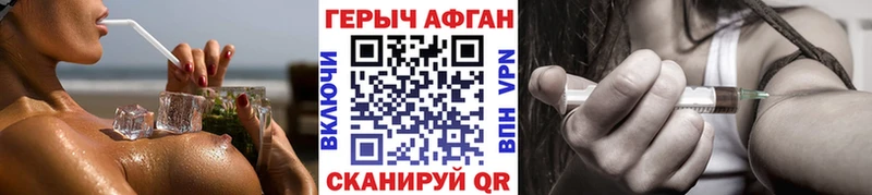 Купить  Валдай  Героин хмурый 