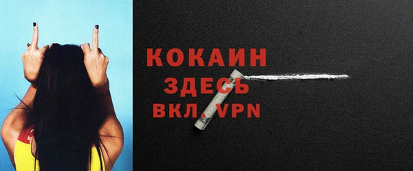 прущая мука Балахна