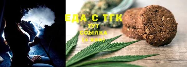 прущая мука Балахна