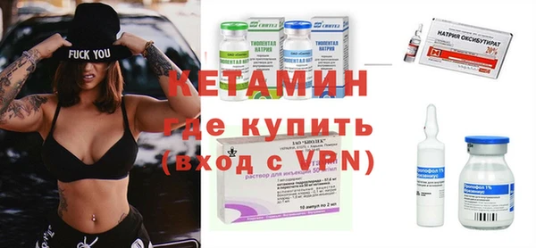 MDMA Premium VHQ Балабаново