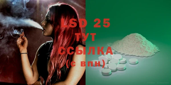 MDMA Premium VHQ Балабаново