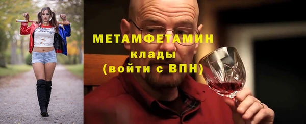 MDMA Premium VHQ Балабаново