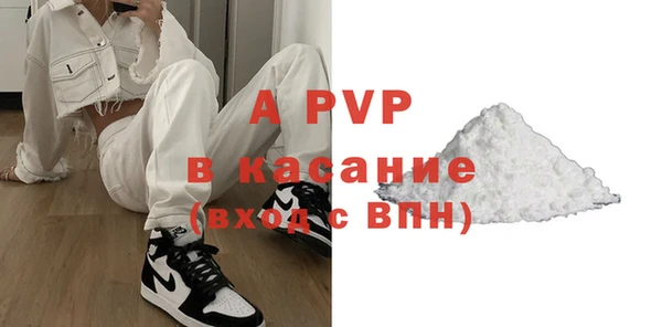 MDMA Premium VHQ Балабаново