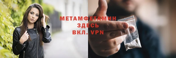 MDMA Premium VHQ Балабаново