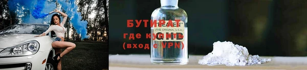таблы Баксан