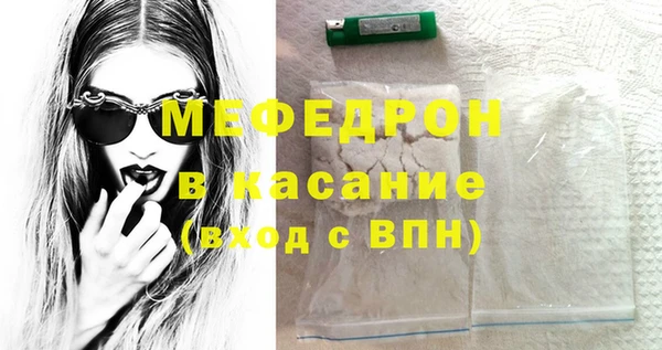 прущая мука Балахна