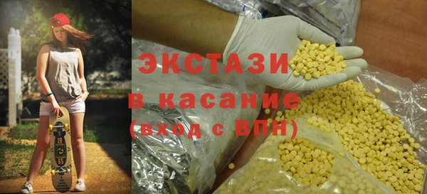MDMA Premium VHQ Балабаново