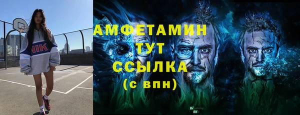 MDMA Premium VHQ Балабаново