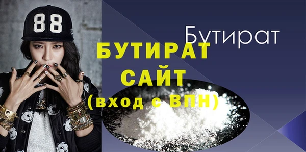 мефедрон VHQ Заполярный