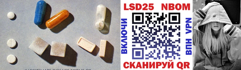 Лсд 25 экстази кислота  Купить где  Валдай 