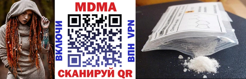 MDMA crystal  Купить  Валдай 