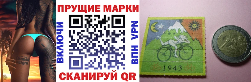 Марки N-bome 1,5мг  Купить закладки  Валдай 