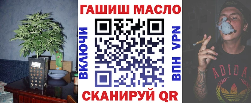 Купить  Валдай  Дистиллят ТГК THC oil 