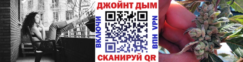 Каннабис SATIVA & INDICA  Купить где  Валдай 